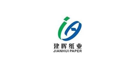 成建晖紙(zhǐ)業(yè)